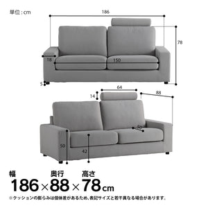 アビー ３人掛けソファ ペット専用ソファ フルカバーリング #ストーンホワイト