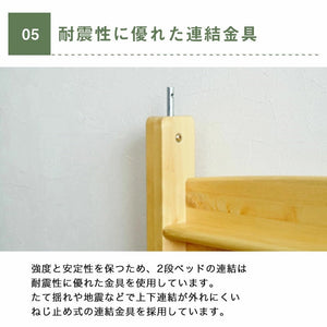 縦揺れ地震時、上下連結が外れにくい耐震性に優れた金具を使用しています。 #Default Title