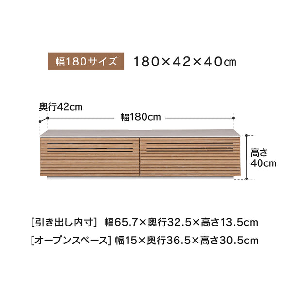 ジェネシス テレビボード #ウォールナット #幅150cm