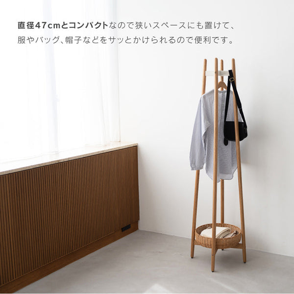 ラプテ ハンガー ラック #オーク×ホワイト #Sサイズ