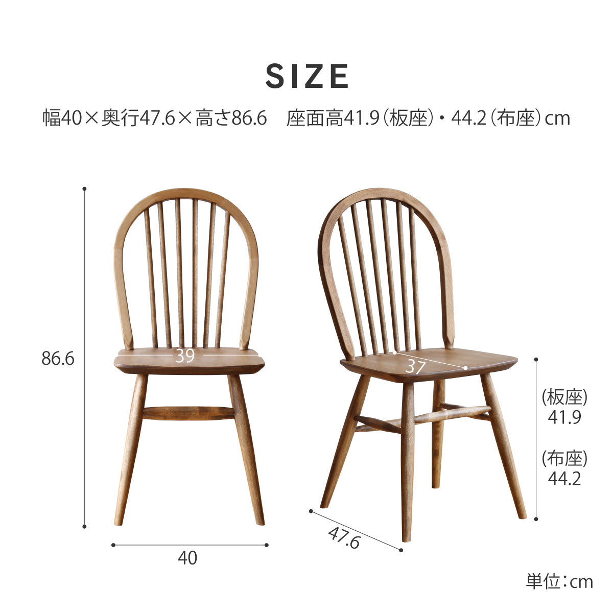 関家具　マーガレットチェア マーガレットⅡ ダイニングチェア