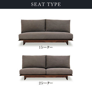 アルジ 3人掛けソファ ウォールナット 背面2分割+座面2分割 #海松茶色