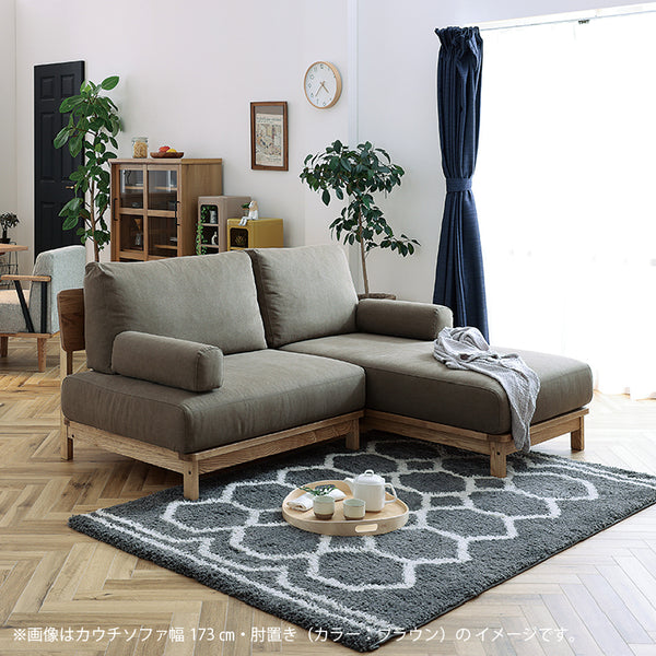 マナー カウチソファ 幅215cm カバーリング ファブリック #アイボリー