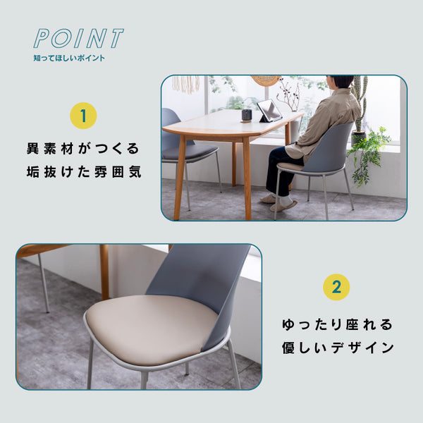 テーリス ダイニングチェア #グレー/ブラック