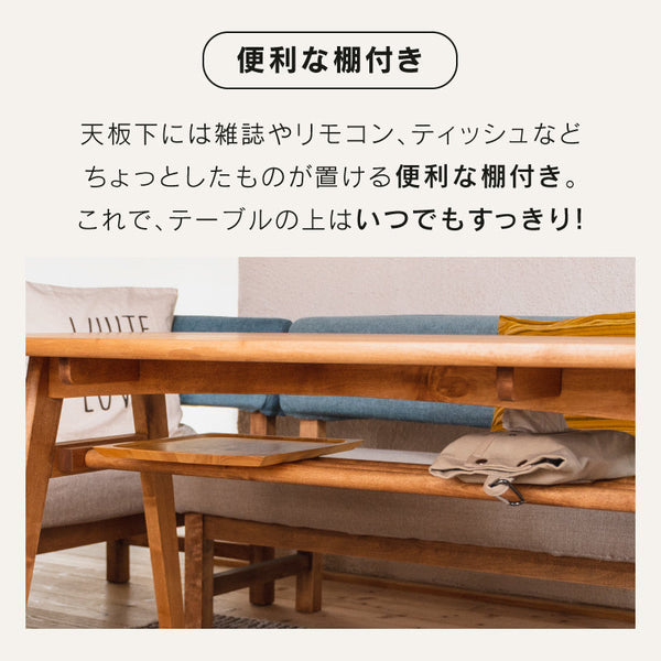 アマンⅡ ダイニングテーブル #Default Title #120