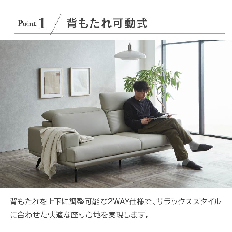 3P ビリウス GY ｜家具・インテリア通販の関家具【公式】