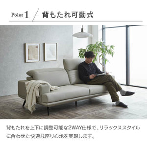 ビリウス 3人掛けソファ 幅197cm #ホワイト