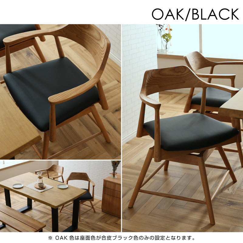 展示アウトレット品 関家具 ロジャー 回転ダイニングチェア 2 ロジャー ダイニングチェア 回転