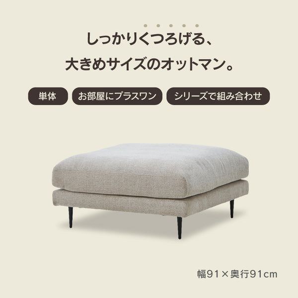 アリシア スツール 幅91㎝ #ダークグレー