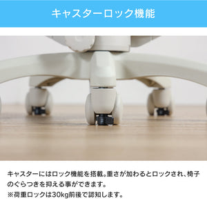 ミオル④ 学習チェア 座面高さ調整 背もたれ調整可能 #ファブリック ピンク #キャスターロックあり