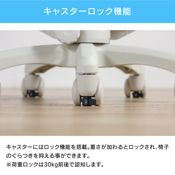 ミオル④ 学習チェア 座面高さ調整 背もたれ調整可能 #ファブリック ピンク #キャスターロックあり