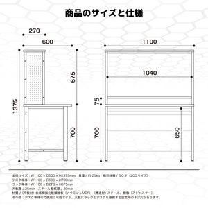 リスポーン デスク 幅110cm #Default Title