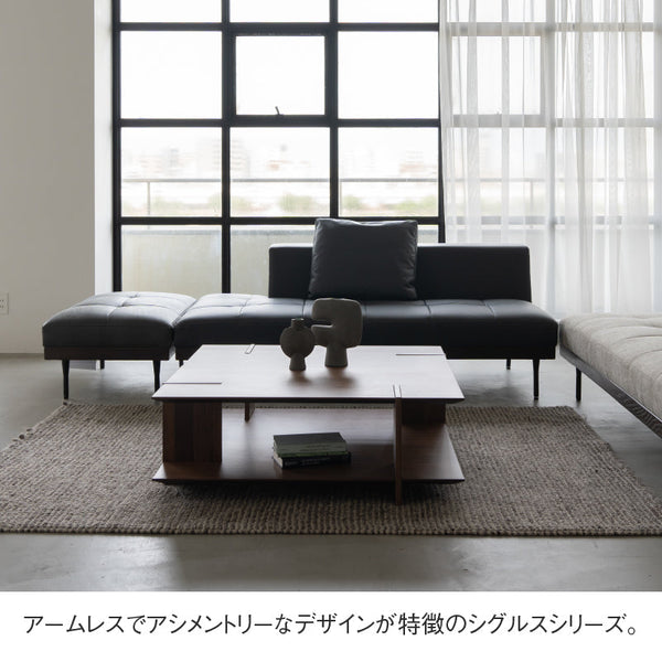 シグルス オットマン #ステングレー