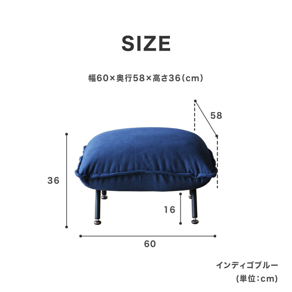 マンジー スツール #インディゴブルー