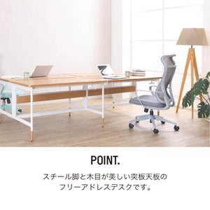 リベット フリーアドレスデスク #オーク #幅120cm #基本用