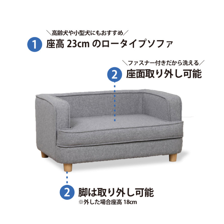 ポール ペット用ソファ