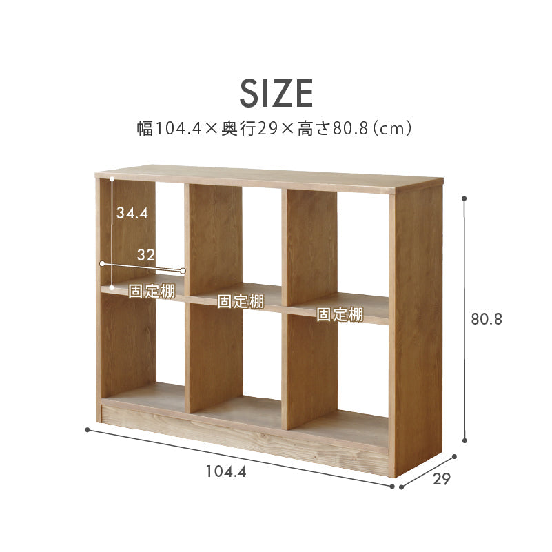 [値下げ] ROSETKYRA スモークオーク シェルフ 値下げ] ROSETKYRA スモークオーク シェルフ 値下げ] ROSETKYRA