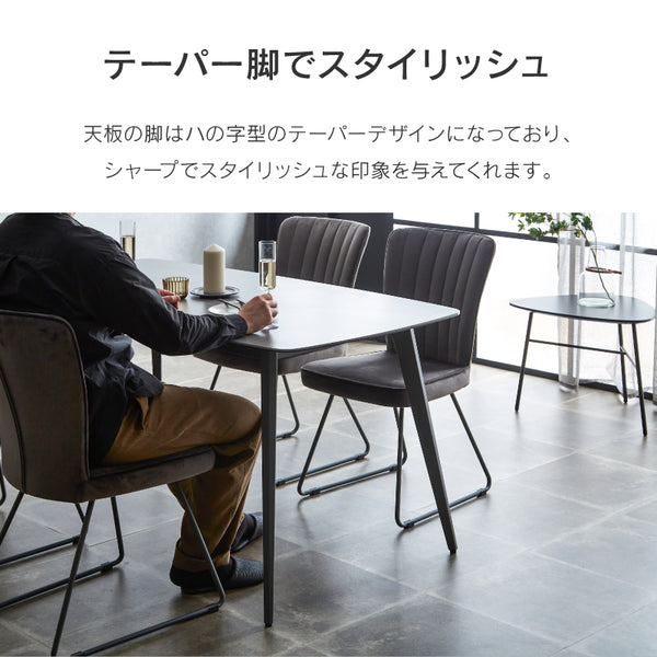 ピエール ダイニング5点セット (DT/チェア4脚) #幅150㎝