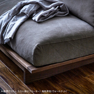 アルジ 3人掛けソファ オーク 背面2分割+座面1分割 #海松茶色