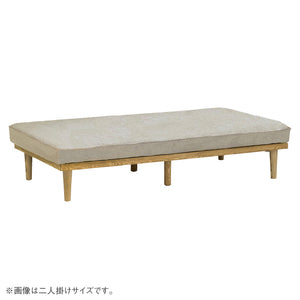 モーク 2.5人掛けソファ 幅180cm 組み合わせ ベース #サンドベージュ