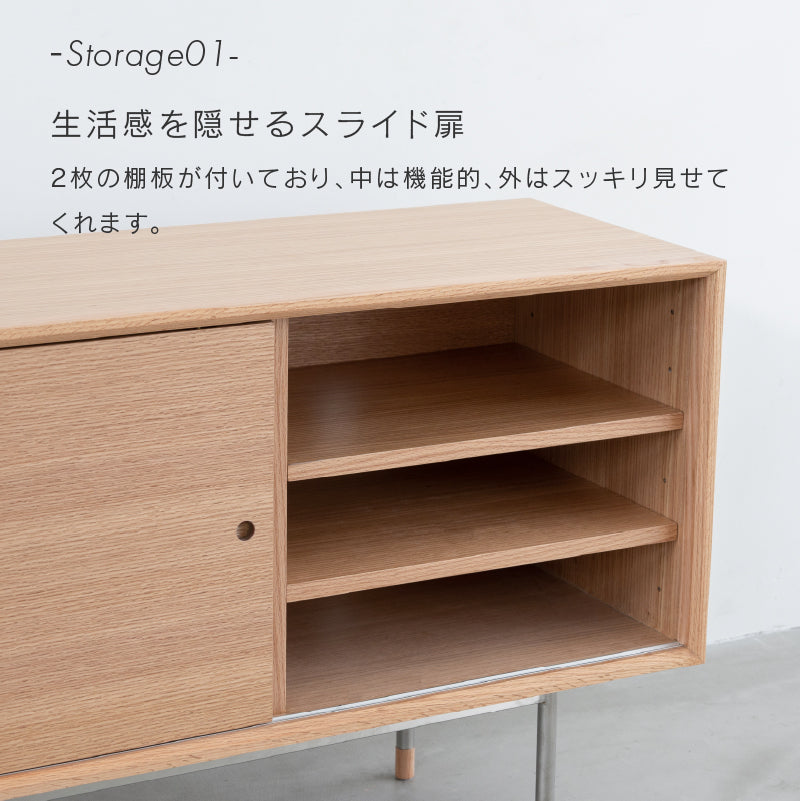 キスト サイドボード