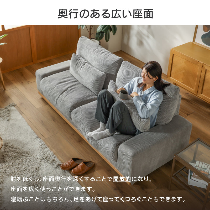 アイモ 3人掛けソファ 幅190cm ランバークッション付