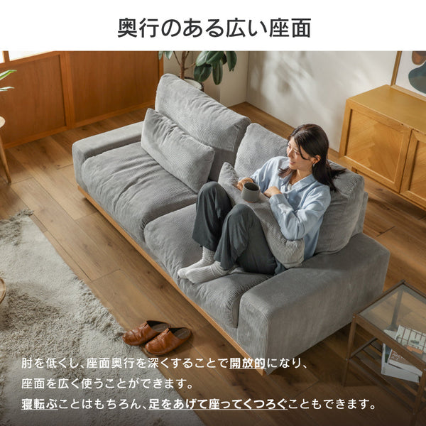 アイモ 3人掛けソファ 幅190cm ランバークッション付 #グレー
