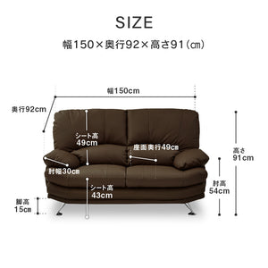 スイート⑧ 2人掛けソファ 幅150cm #アイボリー #革 #スチール脚A