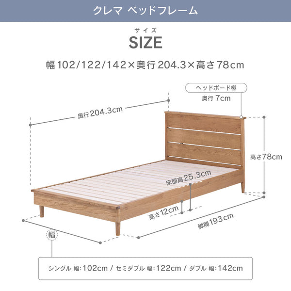 クレマ② ベッドマット セット ヘッドあり ノラリマットレス #シングル #スノコ #18�B