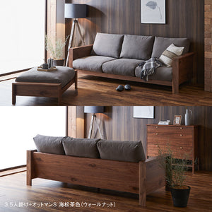 エンギ 3.5人掛けソファ 幅214cm #オーク #海松茶色 #3シータータイプ