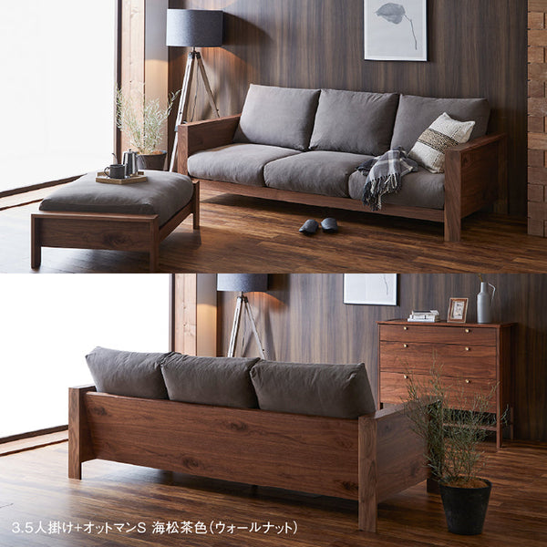 エンギ 3.5人掛けソファ 幅214cm #オーク #海松茶色 #3シータータイプ