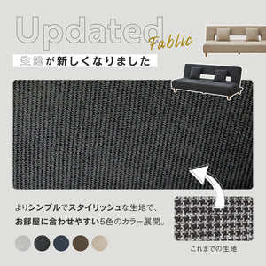 アーク ソファベッド 幅184cm リクライニング クッション付 ファブリック #ライトグレー