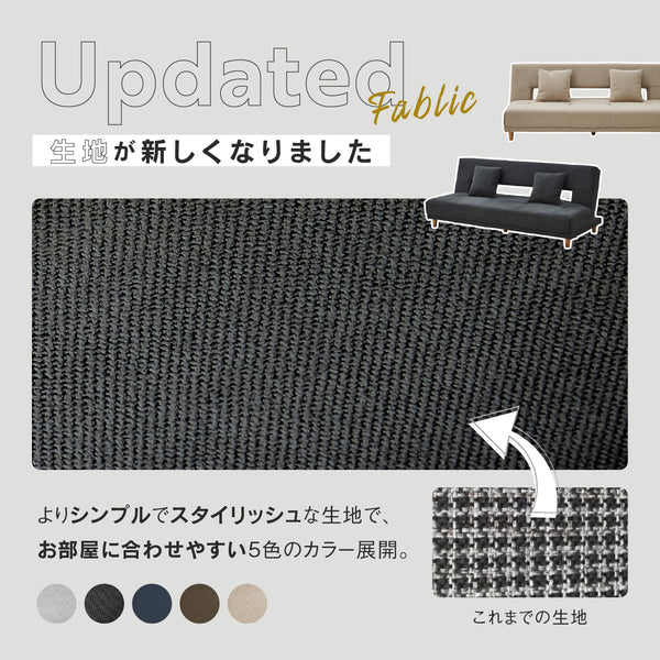 アーク ソファベッド 幅184cm リクライニング クッション付 ファブリック #ライトグレー