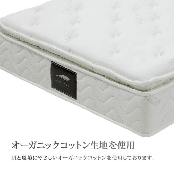 SW-24 マットレス #ホワイト #シングル