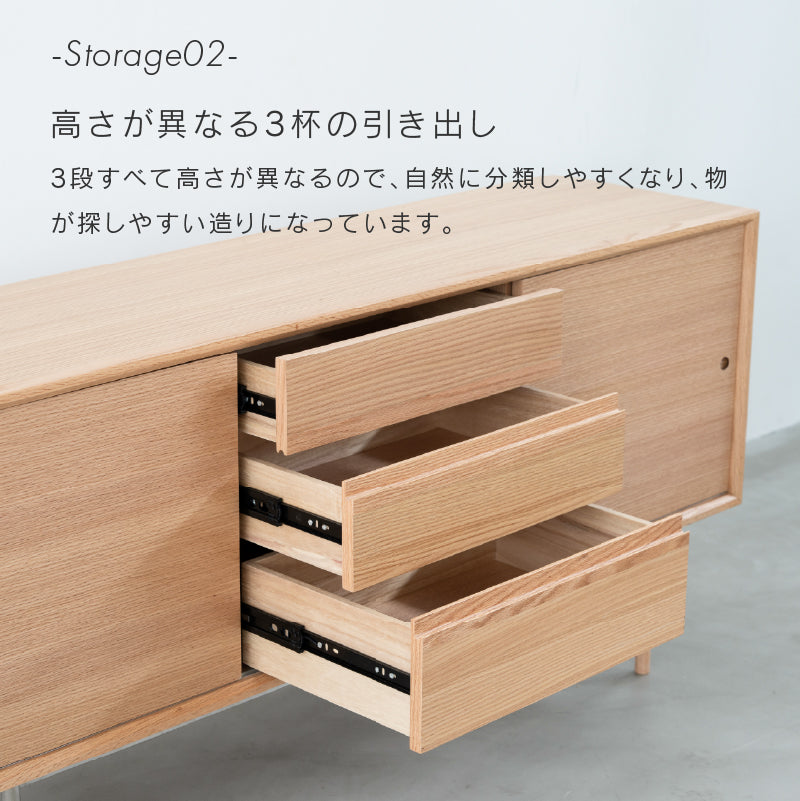 キスト サイドボード