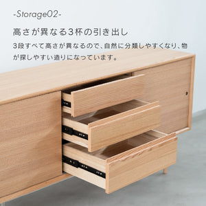 キスト サイドボード #オークナチュラル #幅154cm
