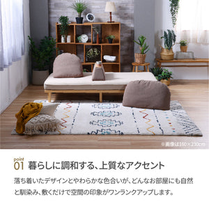 パルシェ ラグカーペット #幅120cm