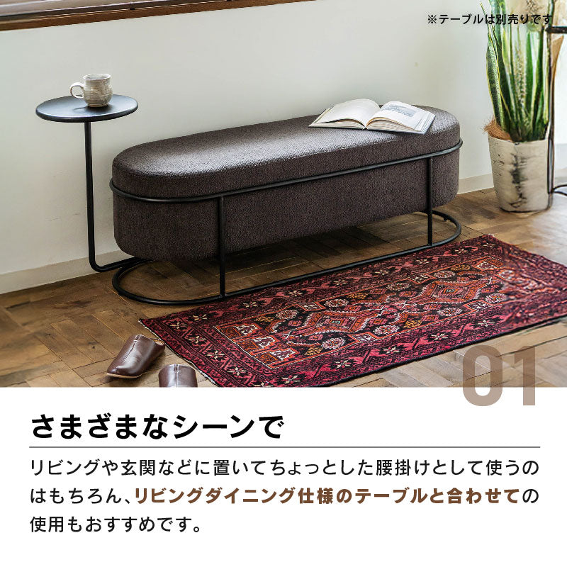 カプス ベンチ 130cm | 家具・インテリア通販サイト CRASH GATE