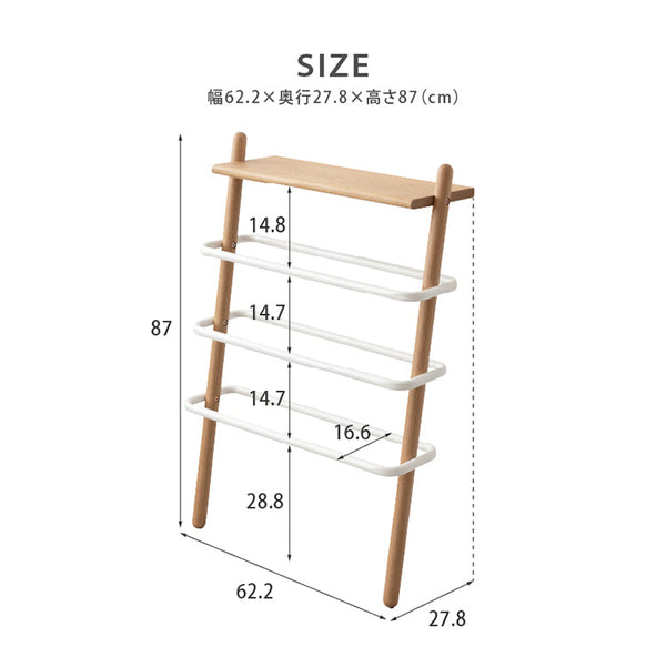 スーク シューズ ラック #オーク×ホワイト