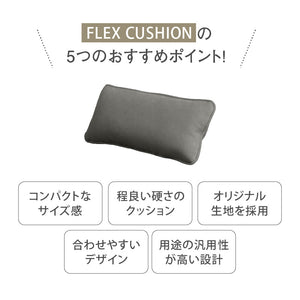 フレックスクッション #PLT101 ブルースター #プライム レザーテックス