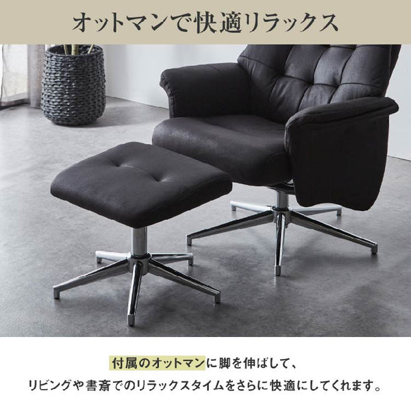 ドルフィン リクライナー #グリーン(布)