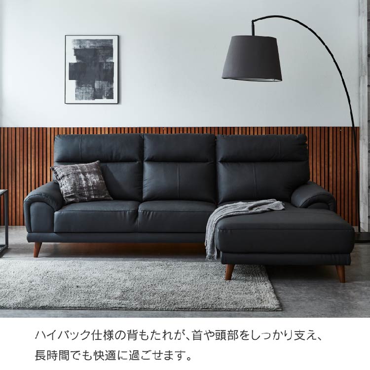 プリバ カウチ 幅233.5cm