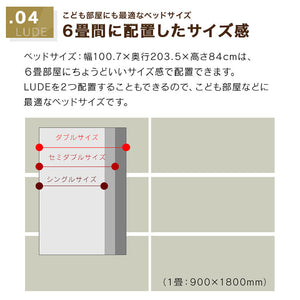 ルード ベッドフレーム シングル スノコ仕様 #ウォールナット #シングル #スノコ