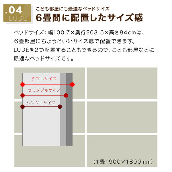 ルード ベッドフレーム シングル スノコ仕様 #ウォールナット #シングル #スノコ