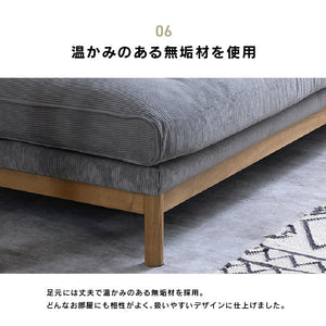 パンネ 3人掛けソファ 幅180cm デイベッド #グレー