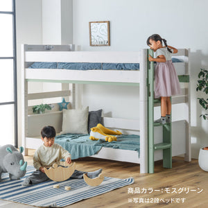 ラフォーレ④ 3段ベッド 耐荷重500kg 上下分割可能 スノコ仕様 #ホワイト×ウォームグレー #幅185㎝