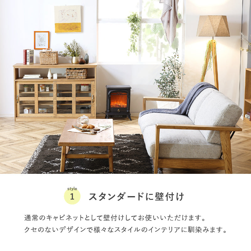 ラピーネ　【商談中】 ハランⅡ キャビネット