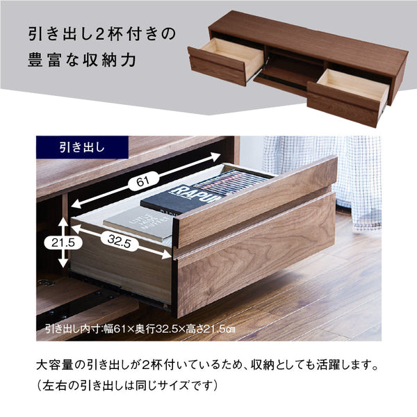 テンプル テレビボード 幅200cm #ウォールナット