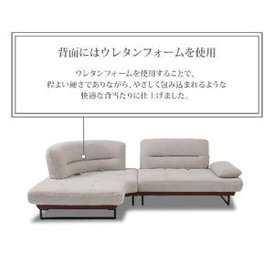 ラルス 左カウチソファ 幅266cm #プラチナグレー×ココアブラウン #プライム レザーテックス