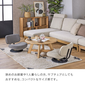 エムズ フロアチェア #ライトブルー